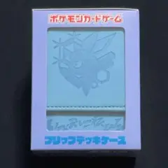 2025年最新】フリップデッキケース グレイシアの人気アイテム