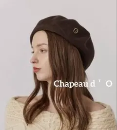 大人気　Chapeau d＇ O シャポードオー　ブラック　ベレー帽