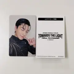 ATEEZ サン ムビチケカード 予約特典 トレカ