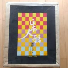 Item thumbnail for item 048bc8f0-9880-4da0-bf14-ac4a205e5049