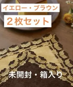 【新品】近沢レース 福砂屋コラボハンカチ カステラ ブラウン イエロー 各1枚 そごう横浜店受け取り】福砂屋限定販売 福砂屋×近沢レース店 コラボ