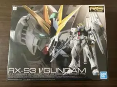 ☆RG 1/144 RX-93ff νガンダム 機動戦士ガンダム 逆襲のシャア☆