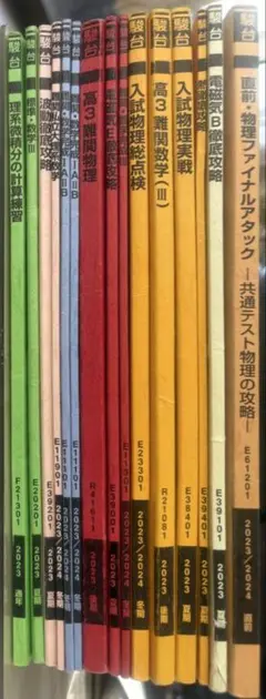 アタックテスト 4年 第11回 2024年度版 学力評価 5冊セット アタックテスト 4年 第11回 2024年度版 学力評価 5冊セット