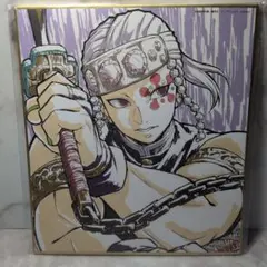 鬼滅の刃 遊郭編 ランダムミニ色紙 宇髄天元 ( 石後夏奈 作) - メルカリ