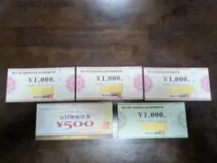 コジマ　ヤマダ電機　株主優待券セット ¥4,500分　メルカリ便