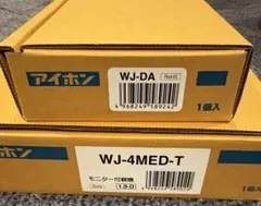 2026年最新】wj－4med－tの人気アイテム - メルカリ