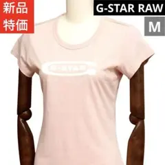 新品未使用正規品G-STAR RAWピンクTシャツM上質オーガニックコットン