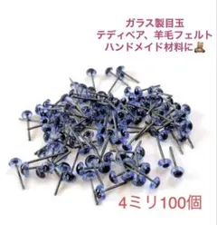 pico様 リクエスト 2点 まとめ商品