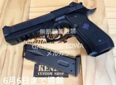 サムライエッジ アルバート.W.モデル01 　東京マルイのサムネイル