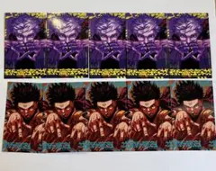 呪術廻戦 2巻 モジュロ イラストカード 2種セット 特典 10枚セット