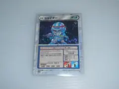 ずっき〜に様 リクエスト 3点 まとめ商品