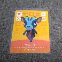 どうぶつの森 amiiboカード ブルース