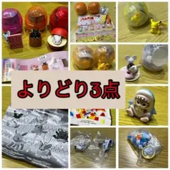 カプセルトイ 3点セット ポケモン チンチラ ハム太郎 スヌーピー トミカとトム