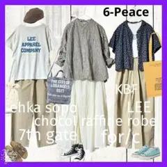 大人カジュアル ゆるカジ 春夏コーデ レディース服 まとめ売り MLFREE