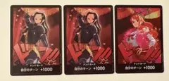 ワンピースカード　エクストラブースター　ドンカードまとめ売り