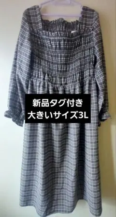 新品タグ付き☆ レディース 大きいサイズ 3L ワンピース スカート トップス