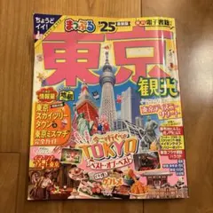 Item thumbnail for item 0f074c1a-cf9a-4036-a228-27d50e75ddb0