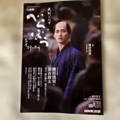 Item thumbnail for item 216bf848-ad57-4b56-9017-c9ab918513aa