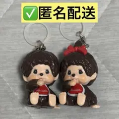 モンチッチ めじるしアクセサリー チャーム セット まとめ アンブレラマーカー