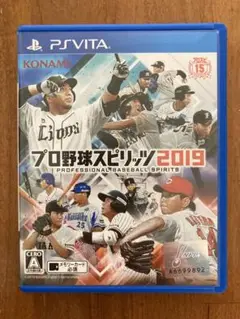 プロ野球スピリッツ2019 PlayStation Vita おまけ2013