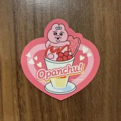 おぱんちゅうさぎ　シール　ステッカー　スシロー