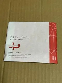 Item thumbnail for item e0d352fb-22a8-45c1-9589-84a6236c2142