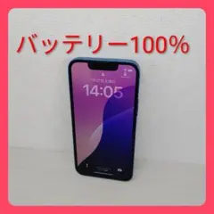 【バッテリー100％】 iPhone 13mini 128GB ブルー A-10