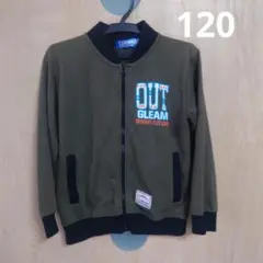 CORNHOUSE ジップアップパーカー 120