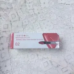 「新品」JUDYDOLL もけアイロンティント 02 爆甘イチゴのサムネイル