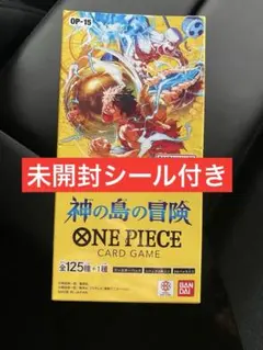 神の島の冒険 未開封ボックス ワンピース