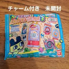 おかしなたまごっち 3 キーホルダー
