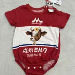 【新品】森永ミルクロンパース70㎝