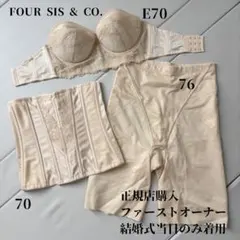 2026年最新】ブライダルインナー four sis＆co.の人気アイテム - メルカリ