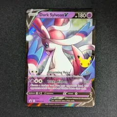 2026年最新】悪いニンフィアの人気アイテム - メルカリ