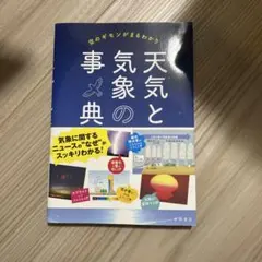 Item thumbnail for item bc771d0b-00a9-468d-9f16-2b5c2be8990a