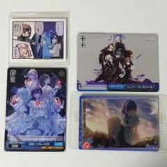 プロセカ ニーゴ まとめ売り