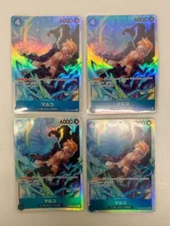 H-480 マルコSR4枚セットPRB02-008　THEBESTvol.2収録