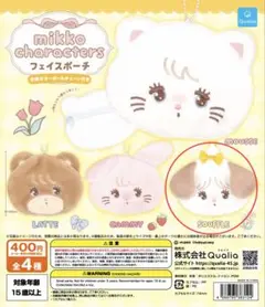 mikko characters フェイスポーチ Souffle