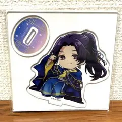 薬屋のひとりごと マルイ　星空ver. ミニアクリルスタンド　壬氏　デフォルメ
