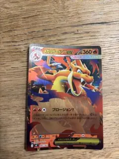 おまけ付き】ポケモンカード スタートデッキ100 No.001 - メルカリ