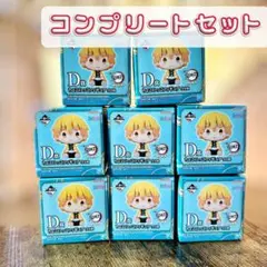 一番くじ 鬼滅の刃 雷の兄弟 ちょこのっこフィギュア D賞 コンプリート