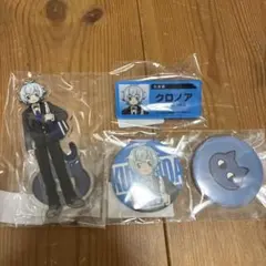 日常組 クロノア アクリルスタンド 缶バッジ セットのサムネイル