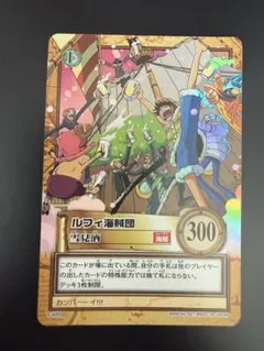 ONE PIECE カードダス ハイパーバトル ルフィ海賊団 S17 - メルカリ