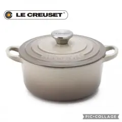 ル・クルーゼ ココットロンド 18cm　未使用品　LECREUSET 2025年最新】ルクルーゼ ココットロンド 18cmの人気アイテム - メルカリ