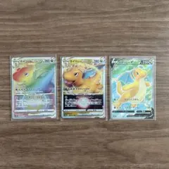 カイリュー LV.45 HP100 ポケモンカード ポケモンカード カイリュー LV.45 HP100 - メルカリ