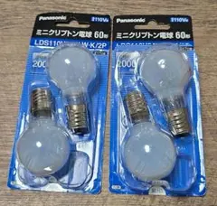 Panasonic ミニクリプトン電球 54W 4個セット