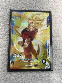 N*o様 【ドラゴンボール】スーパーダイバーズ 孫悟空 全ての怒りを込め