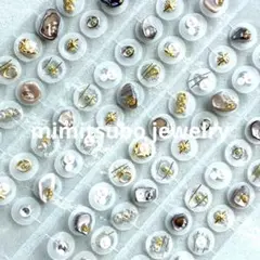 376.耳つぼジュエリー　８０粒