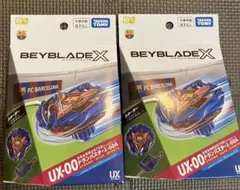 ベイブレードX UX-00 ドランバスター 1-60A バルセロナ 2個セット