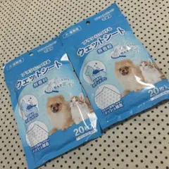 犬猫兼用 ブラシにつけるウェットシート 無香料 20枚入 2個セット